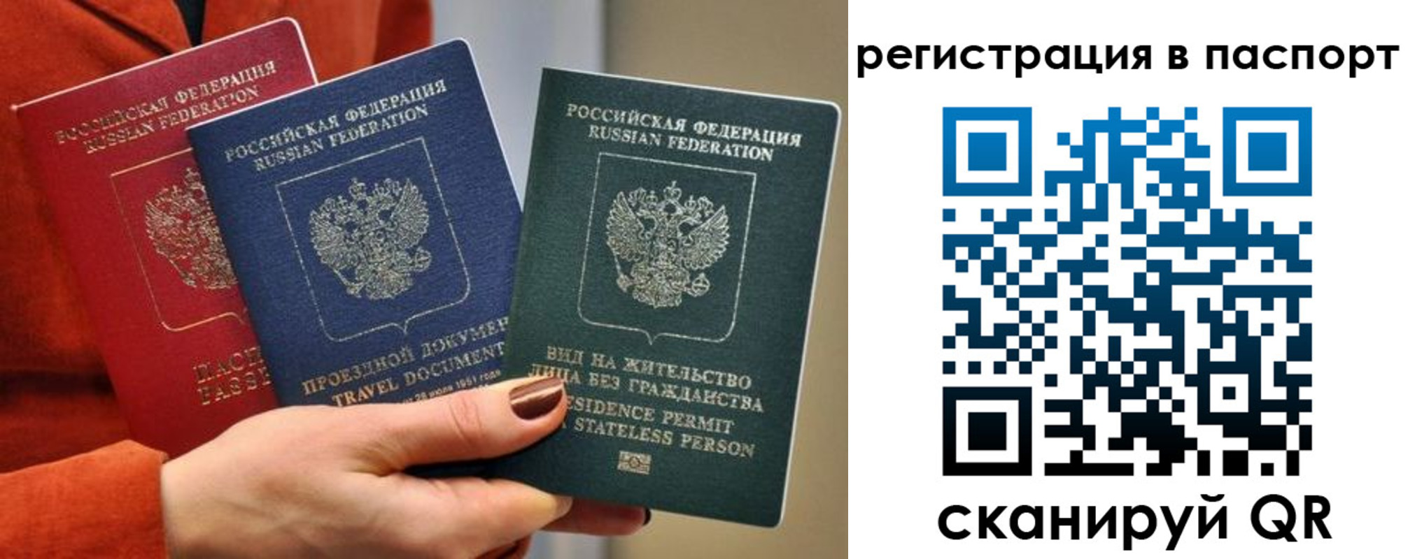 регистрация для дет. сада в Богородске