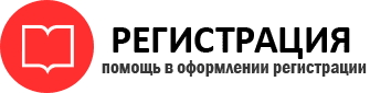 прописка в Богородске id537522